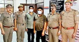 गोसेवा ट्रस्ट के खाते में आए थे ठगी के 21 करोड़ रुपये