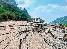 धंस रहा पुंछ का कालाबन गांव, 70 घरों में आई दरारें