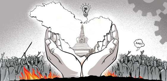 उद्देश्य से विमुख हुई व्यवस्था