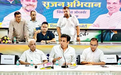 संगठन मजबूत करने का काम करें पर्यवेक्षक : यादव