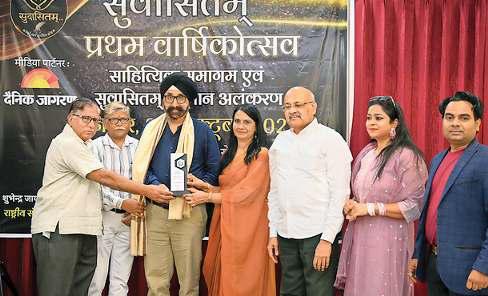बही साहित्य की धारा, साहित्यकार हुए सम्मानित
