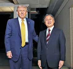 ट्रंप पहुंचे टोक्यो, भव्य स्वागत से अभिभूत