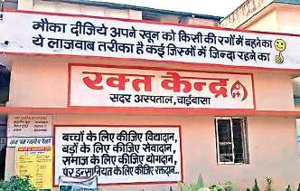 मानव जीवन से खिलवाड़ की आदत
