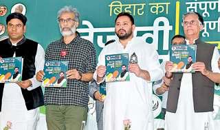चुनावी रण में महागठबंधन ने जारी किया 'तेजस्वी प्रण'