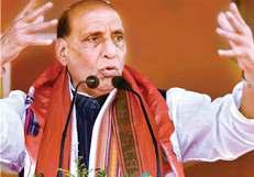 गुंडाराज नहीं, विकास का राज चाहिए : राजनाथ