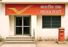 निजी कंपनियों से स्पर्धा लायक बनाए जाएंगे पोस्ट आफिस