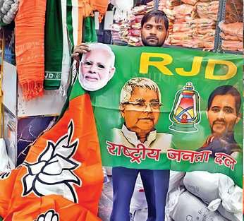 बिहार विधानसभा चुनाव से सदर के ‘चुनावी बाजार’ में बढ़ी रौनक