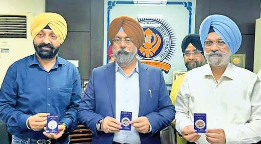 गुरु तेग बहादुर के बलिदान दिवस पर विशेष सिक्का जारी