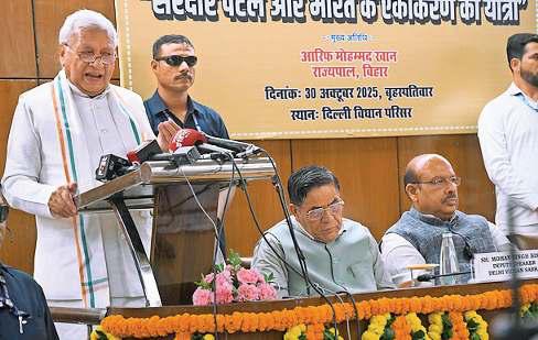 पटेल और शंकराचार्य दोनों ने देश को किया एकजुट: आरिफ मोहम्मद खान