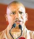नीतीश का सुशासन और बिहार की प्रतिभा गढेंगी नया भविष्यः योगी