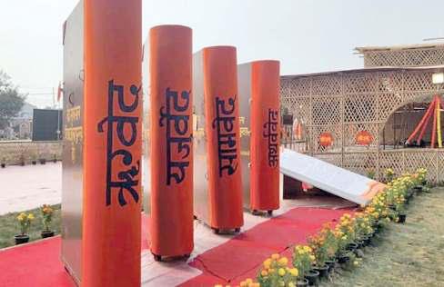 अंतरराष्ट्रीय आर्य सम्मेलन में वैदिक संस्कृति के रंग में रंगा रोहिणी