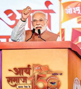 राजनीतिक कारणों से आर्य समाज की भूमिका को नहीं मिला उचित सम्मान