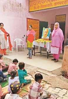 सरकारी स्कूल में सुनवाई कुरान की आयत, नोटिस हुआ जारी