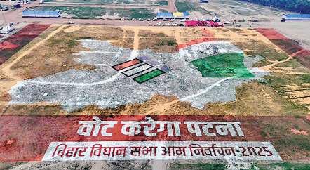 आज शाम थमेगा पहले चरण के चुनाव प्रचार का शोर