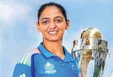 विश्व विजेता महिला टीम को 51 करोड़ रुपये देगा बीसीसीआइ