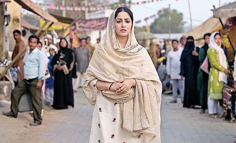 आत्मसम्मान की बेबाक कहानी