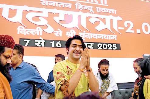 किसी धर्म के खिलाफ नहीं, हिंदुओं को जगाने के लिए है पदयात्राः धीरेंद्र शास्त्री