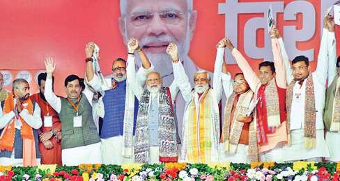 कांग्रेस-राजद होते तो बहनों का पैसा जाता नेताओं की जेब में: प्रधानमंत्री