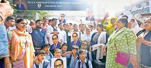 अंबेडकर स्कूल का नाम बदलने पर आप कार्यकर्ताओं का प्रदर्शन