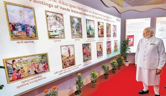 वंदे मातरम की दुर्लभ रिकार्डिंग व तस्वीर ने कराई आजादी के गलियारों की यात्रा