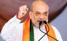 घूसखोरी हर कर अतिक्रमण जमींदोज करेंगे : अमित शाह