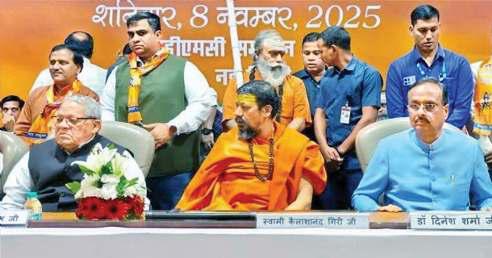 ब्राह्मणों को सामाजिक समरसता की धुरी बनाने को कलराज ने थामा मोर्चा