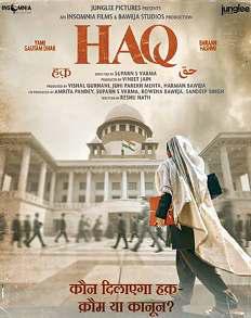 सधी शुरुआत के बाद हक को मिली अच्छी बढ़त