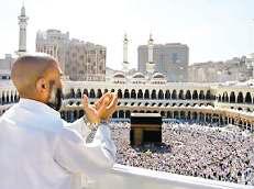 2026 के लिए भारत को मिला 1,75,025 हज यात्रियों का कोटा