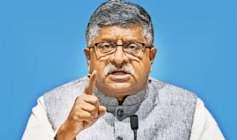 चुनाव हारने के बहाने ढूंढ रहे तेजस्वी : भाजपा