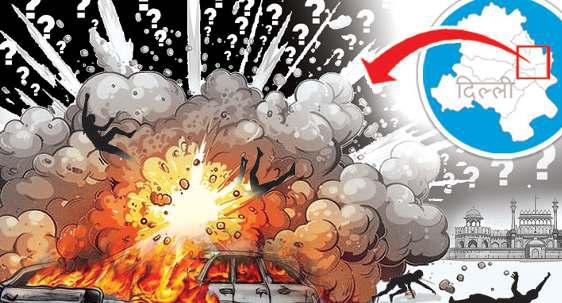 अभी खत्म नहीं हुआ आतंक के खिलाफ युद्ध