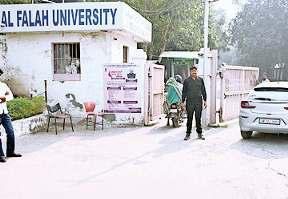 अल फलाह ने आतंकियों को नौकरी देने के लिए दरकिनार किए नियम-कानून