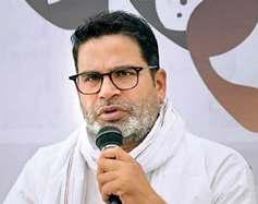 तीसरा फ्रंट फिर नाकामयाब, जनसुराज फैक्टर हुआ हवा