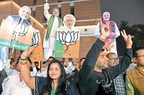 बिहार की जीत से भाजपा के कार्यकर्ताओं में खुशी की लहर