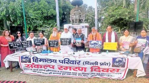 सीमाओं की सुरक्षा पर संगोष्ठी में हुई चर्चा