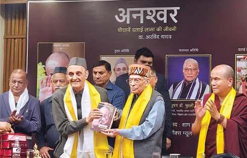 तिब्बत के लोगों ने चीन को बौद्ध धर्म से कराया परिचित : डा. कर्ण सिंह