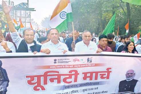 पटेल की जयंती के उपलक्ष्य में निकाला गया यूनिटी मार्च