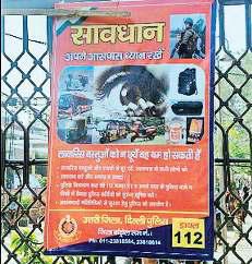 दिल्ली धमाके के बाद मुख्यमंत्री आज करेगी सुरक्षा की समीक्षा