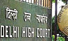 कैदियों से मारपीट व जबरन वसूली के आरोप पर हाई कोर्ट ने जताई गंभीर चिंता