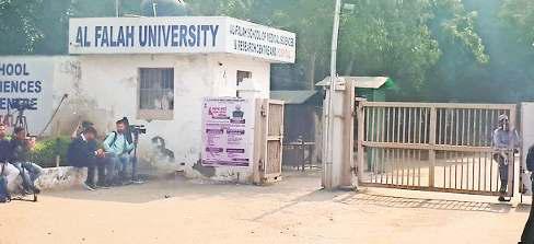 अल फलाह के आतंक का केंद्र बनने की जांच करेगी एसआइटी