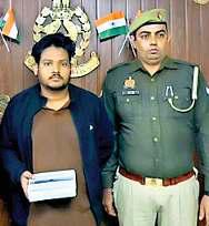 1.01 करोड़ ठगी मामले में बीटेक छात्र गिरफ्तार