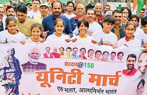 पुल प्रहलादपुर और तुगलकाबाद गांव में निकाला गया यूनिटी मार्च