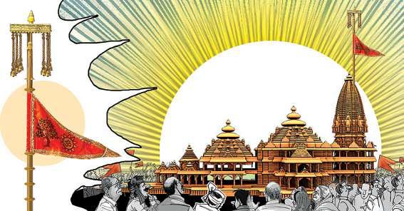 भव्य मंदिर निर्माण की पूर्णता का उद्घोष