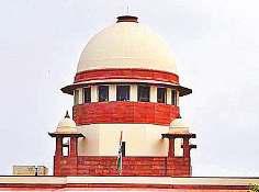 नकद चंद से संबंधित याचिका पर सुप्रीम कोर्ट ने जारी किया नोटिस