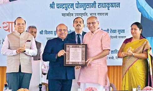 दिल्ली को उत्कृष्टता का वैश्विक मानक स्थापित करना चाहिए: उपराष्ट्रपति