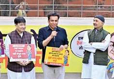 चुनावी वादों पर भाजपा की कथनी-करनी में फर्क