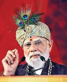 गीता ने सिखाया-अत्याचारियों का अंत भी जरूरी: प्रधानमंत्री