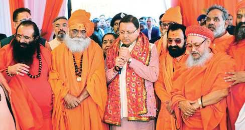 हरिद्वार अर्धकुंभ में पहली बार होंगे चार अमृत स्नान, तिथियां घोषित