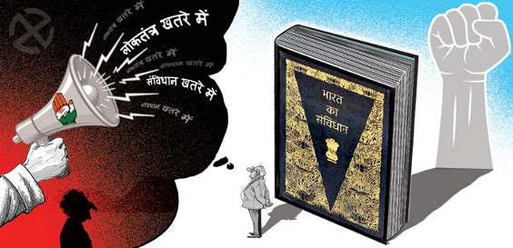 सभी समझें संविधान की सामर्थ्य