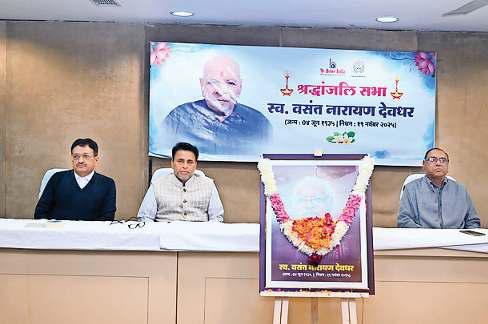 सहकारिता में वसंतराव देवधर का योगदान अतुलनीय : सुनील