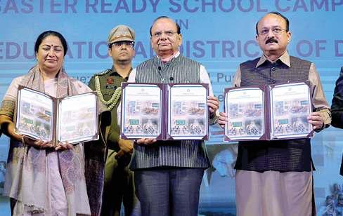 सीएम ने स्कूलों में डिजास्टर रेडी स्कूल कैंपेन किया शुरू